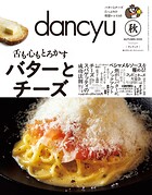 dancyu