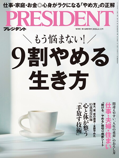 PRESIDENT