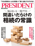 PRESIDENT