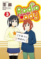 Radio Lady