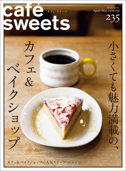 cafe-sweets