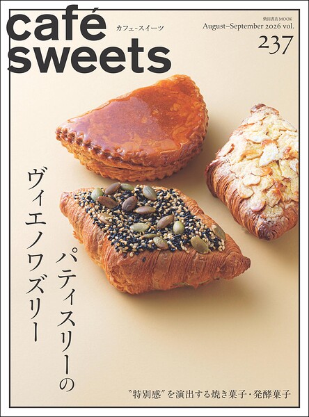 cafe-sweets
