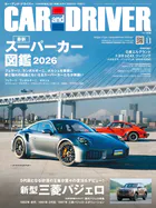 CAR and DRIVER