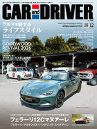CAR and DRIVER