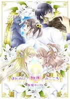 ほんのり‘好き’のこころ
