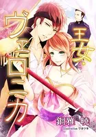 リーカ国物語