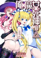 HG部活動日報