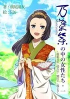 和歌文学シリーズ