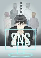 SNS