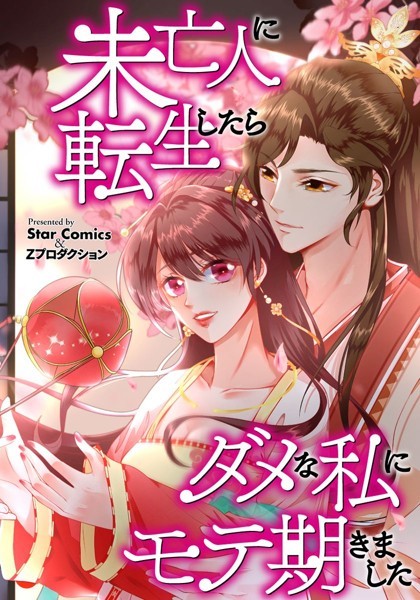 商品ページ画像