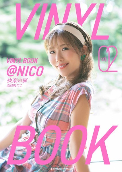 VINYL BOOK @NICO vol.02 表紙