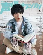 デジタル限定】三宅美羽写真集「はじまり」 - 三宅美羽 - 写真集 - DMM