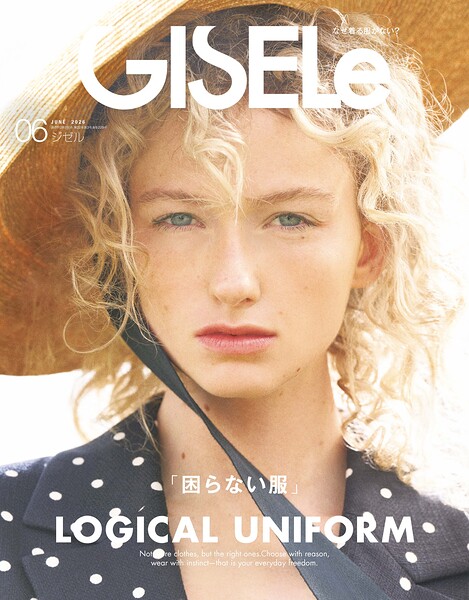 GISELe