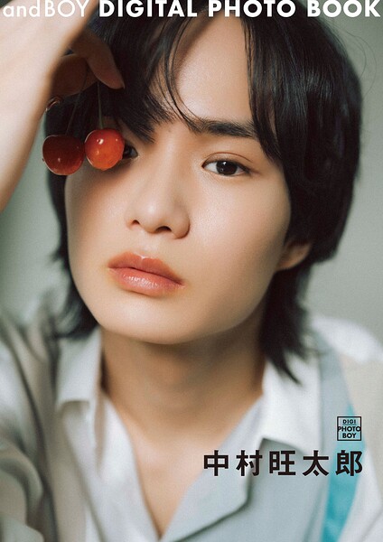andBOY DIGITAL PHOTO BOOK 中村旺太郎 写真集