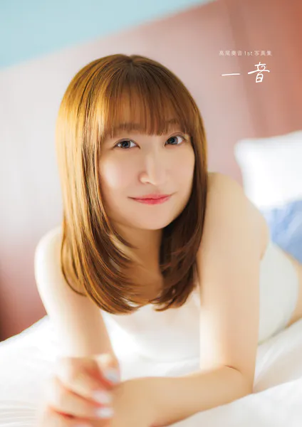 池田愛恵里写真集「ふわふわ＊あえりん」 - 池田愛恵里 - 写真集 - DMM
