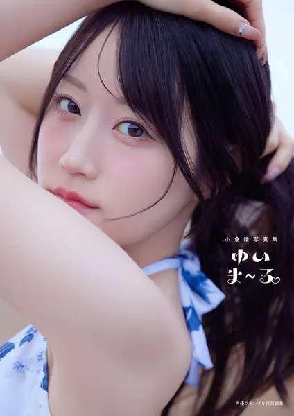 河原実乃梨/素敵 - 河原実乃梨（松岡奈波） - 写真集 - DMMブックス