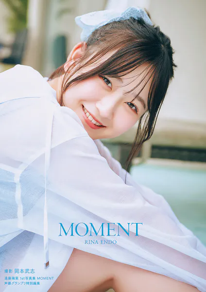 夏川椎菜1st写真集 ぬけがら - 夏川椎菜 - 写真集 - DMMブックス