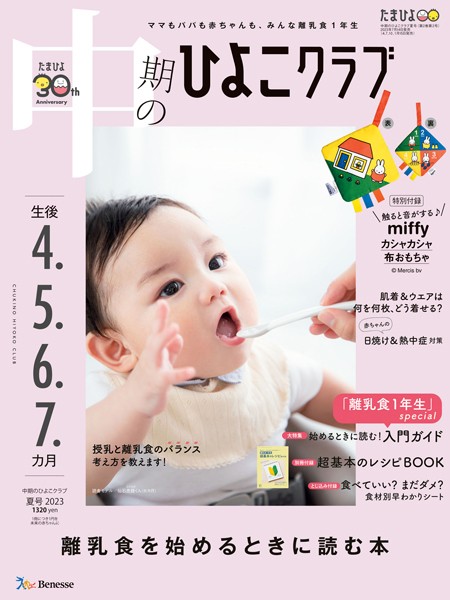 商品ページ画像