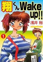 マーメイドガール 浅井 裕 初版 浅井裕(あさいゆう)の作品一覧 - マンガ・電子書籍ならDMMブックス