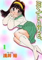 浅井裕(あさいゆう)の作品一覧 - マンガ・電子書籍ならDMMブックス 浅井裕(あさいゆう)の作品一覧 - マンガ・電子書籍ならDMMブックス
