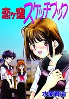 水原賢治(みずはらけんじ)の作品一覧 - マンガ・電子書籍ならDMMブックス