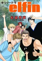 eシリーズ