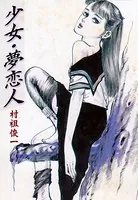最新・フーゾク魂 1 - 平口広美 - 青年マンガ - DMMブックス