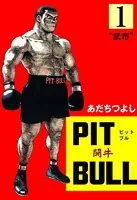 PIT BULL-闘牛-