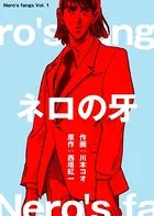 ブルーセックス 川本コオ　1973年初版　青林堂 Amazon.co.jp: ブルーセックス (マンガの金字塔) eBook : 川本