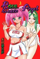 Race Queen Angel