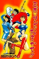 最新・フーゾク魂 1 - 平口広美 - 青年マンガ - DMMブックス