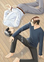 その向こうにある感情 4