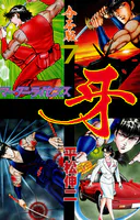 最新・フーゾク魂 1 - 平口広美 - 青年マンガ - DMMブックス