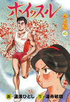 最新・フーゾク魂 1 - 平口広美 - 青年マンガ - DMMブックス