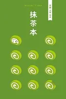 テーマガイド 抹茶本 京都 大阪・奈良