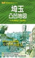 埼玉凸凹地図’23