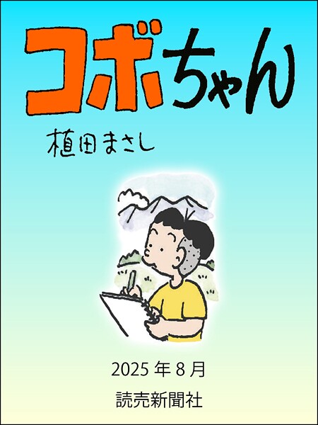 広告画像