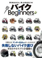100%ムック