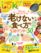 LDK （エル・ディー・ケー）