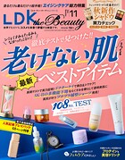 LDK the Beauty （エル・ディー・ケー ザ ビューティー）