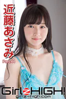 Girlz-high！（ガールズ・ハイ！） 近藤あさみ Part.44