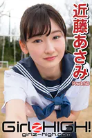 Girlz-high！（ガールズ・ハイ！） 近藤あさみ Part.50