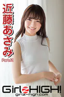 Girlz-high！（ガールズ・ハイ！） 近藤あさみ Part.61
