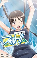 【フルカラー】フォルト！！