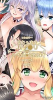 坊ちゃまのパイ○リハーレム嫁選び