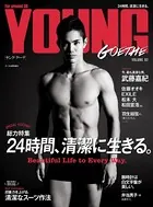 YOUNG GOETHE［ヤング・ゲーテ］