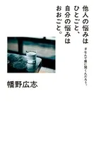 なんで僕に聞くんだろう。