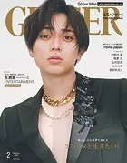GINGER［ジンジャー］