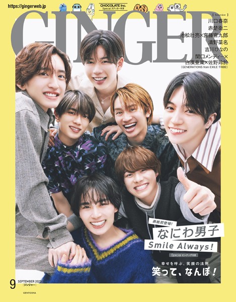 商品ページ画像