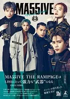 MA55IVE THE RAMPAGEスペシャルブック『MA55IVE』